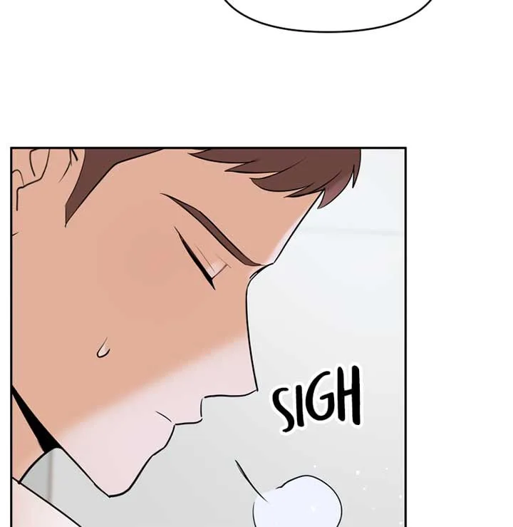 Attack Gamdori chapter 12 page 75