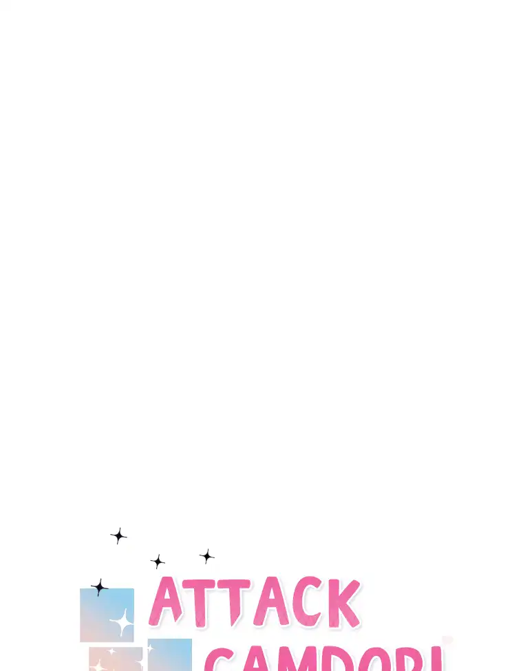 Attack Gamdori chapter 13 page 63