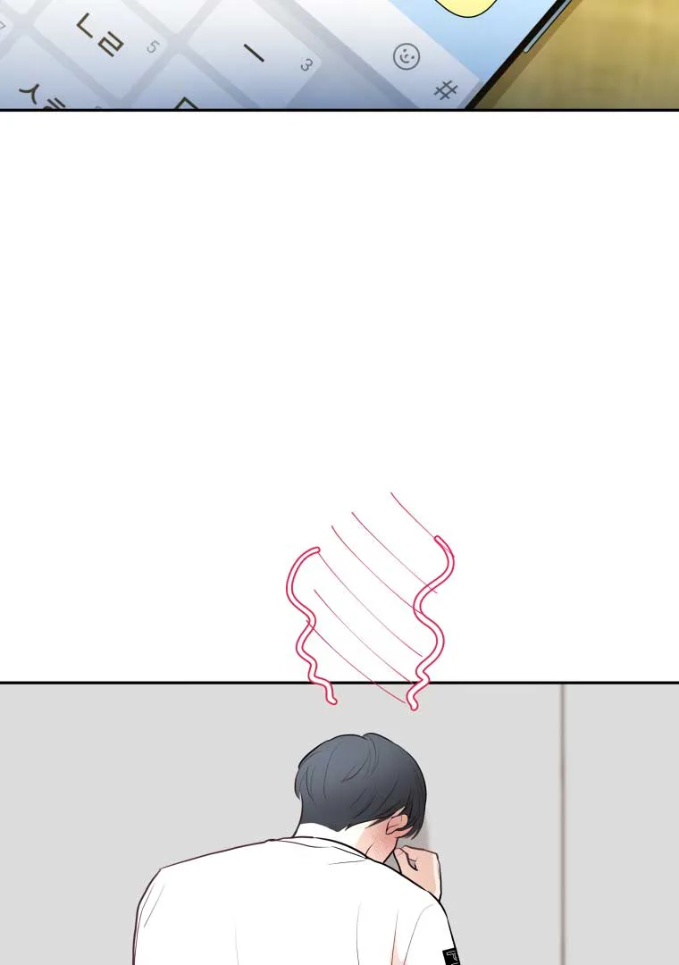 Attack Gamdori chapter 14 page 3