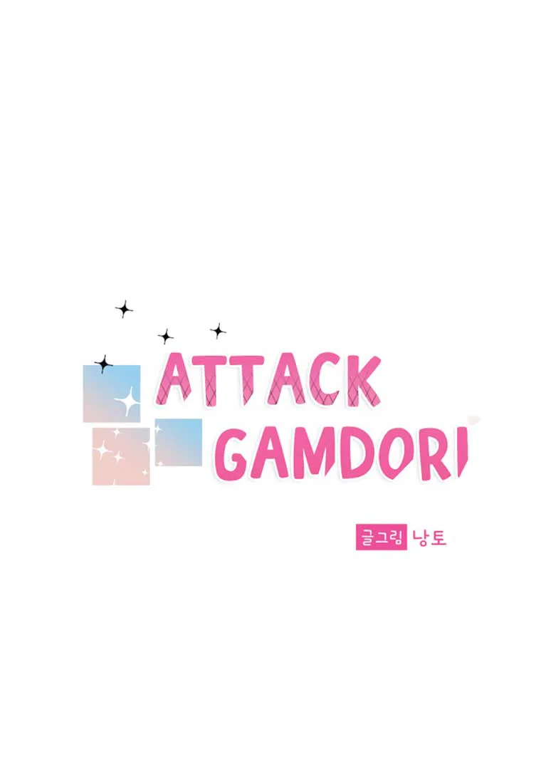 Attack Gamdori chapter 14 page 60