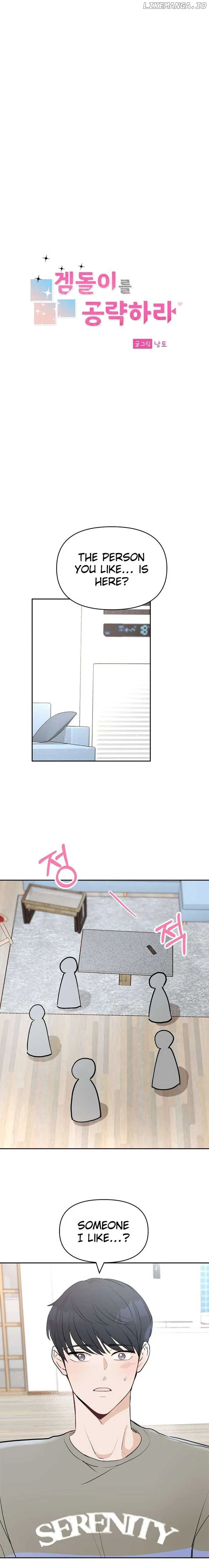 Attack Gamdori chapter 17 page 11