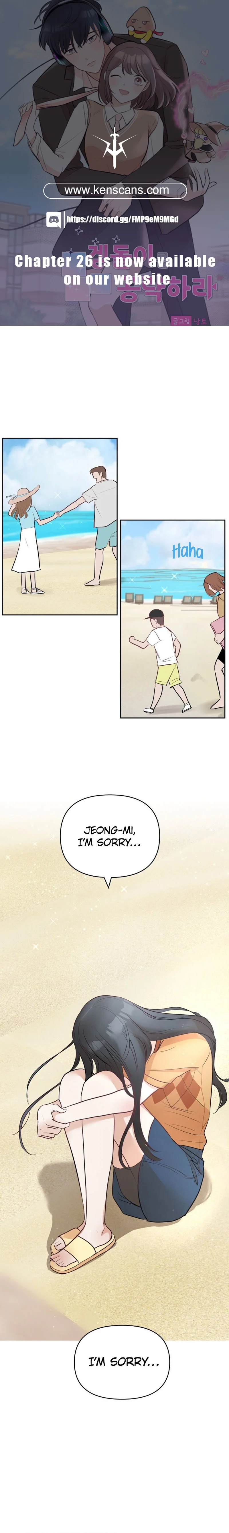 Attack Gamdori chapter 19 page 1