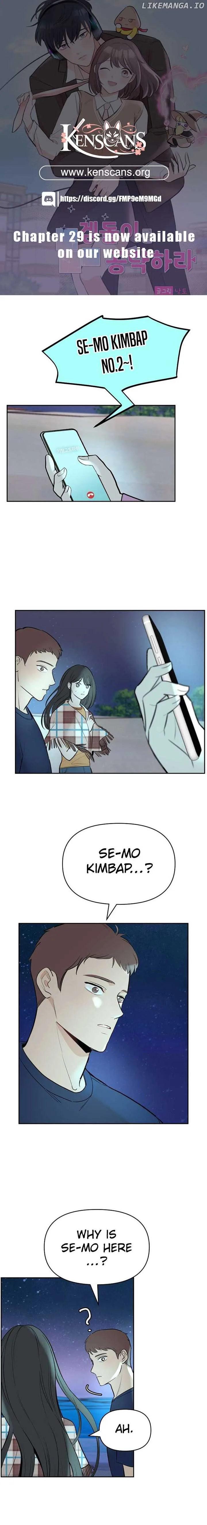 Attack Gamdori chapter 21 page 1