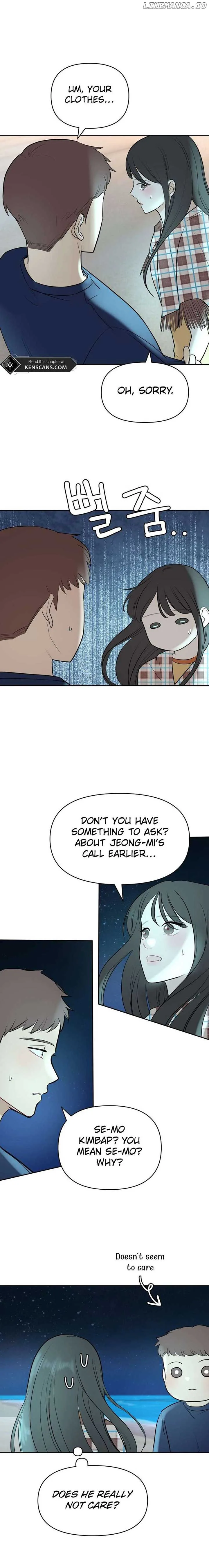 Attack Gamdori chapter 21 page 4