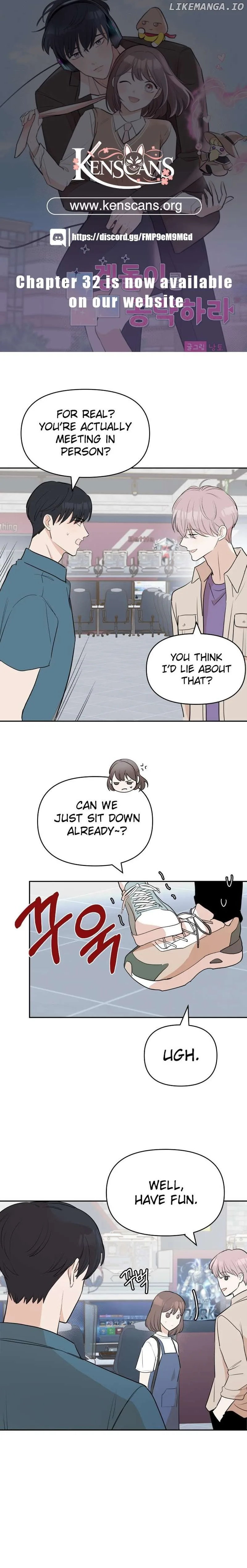Attack Gamdori chapter 24 page 1