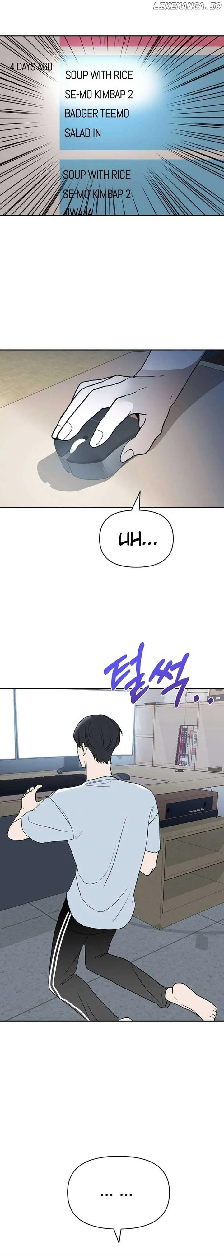 Attack Gamdori chapter 27 page 18