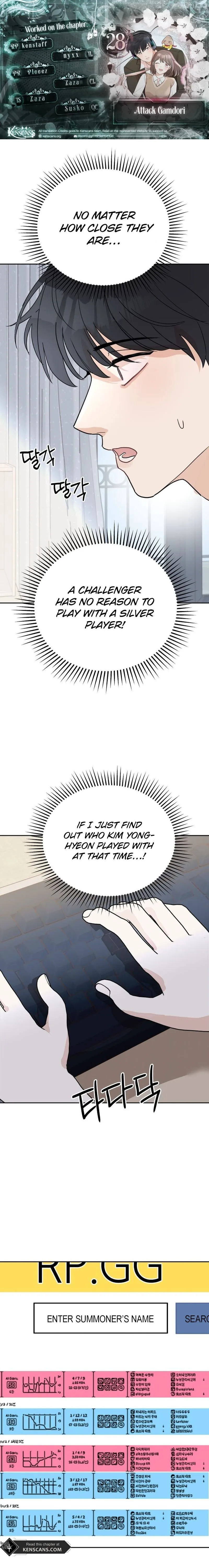 Attack Gamdori chapter 28 page 1