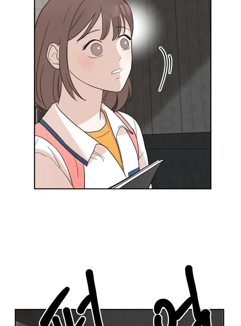 Attack Gamdori chapter 31 page 16