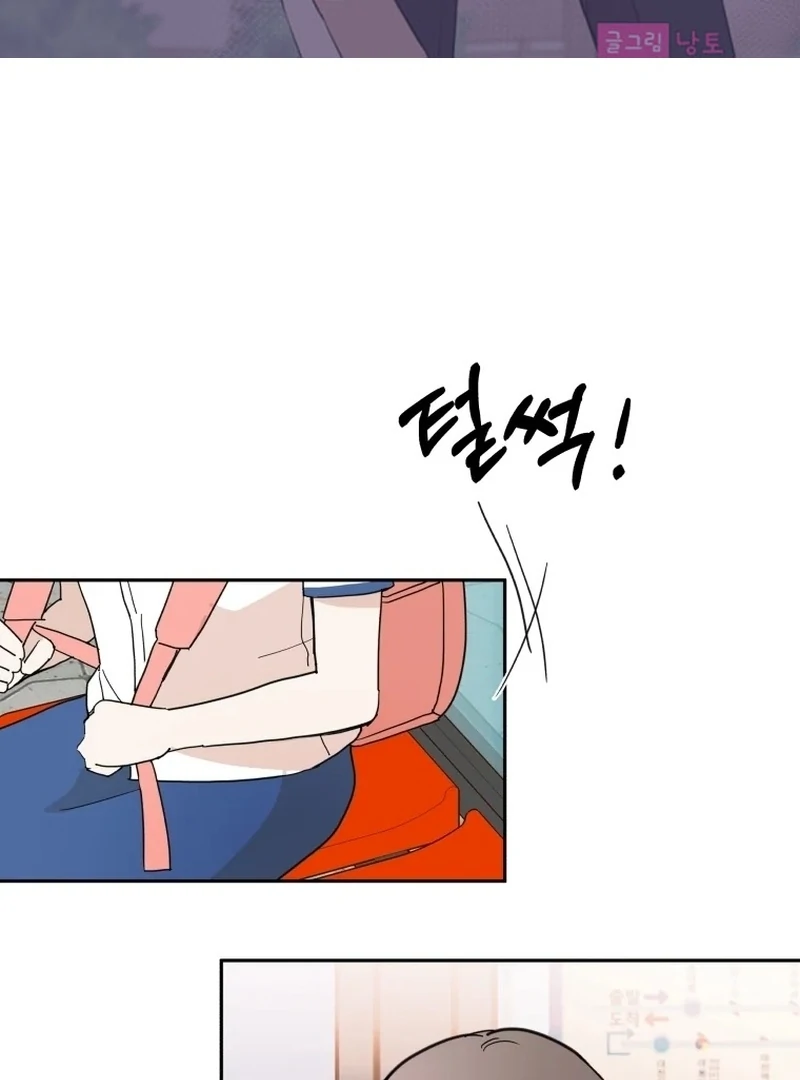 Attack Gamdori chapter 31 page 2