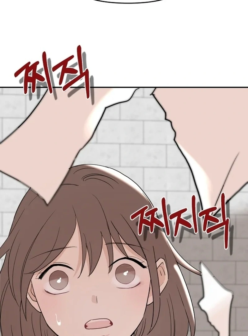 Attack Gamdori chapter 31 page 60