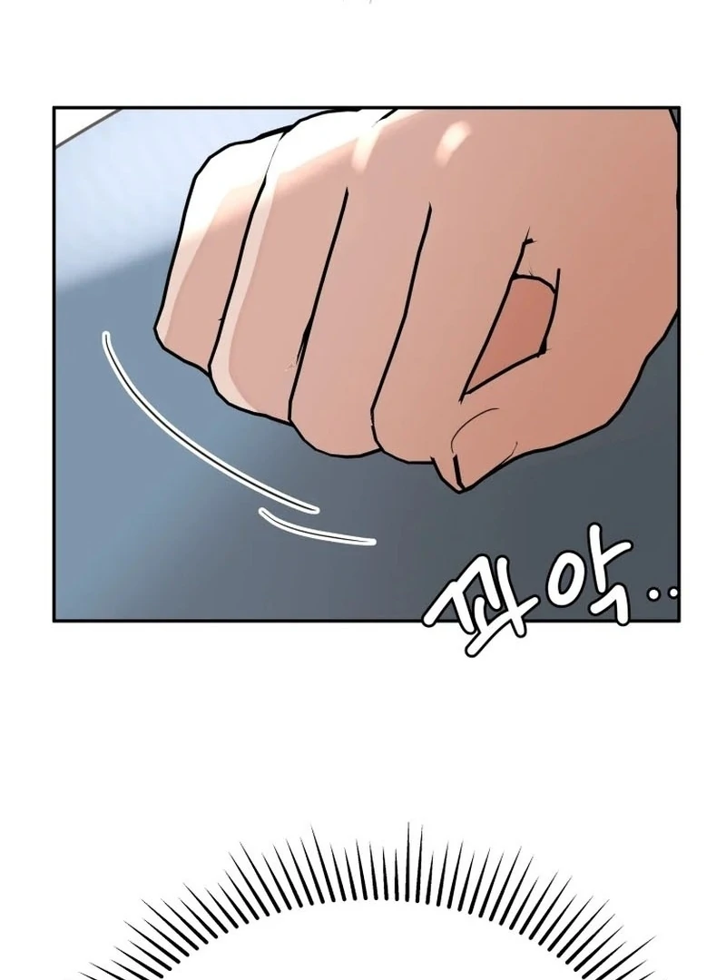 Attack Gamdori chapter 32 page 135