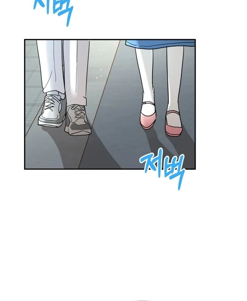 Attack Gamdori chapter 33 page 53