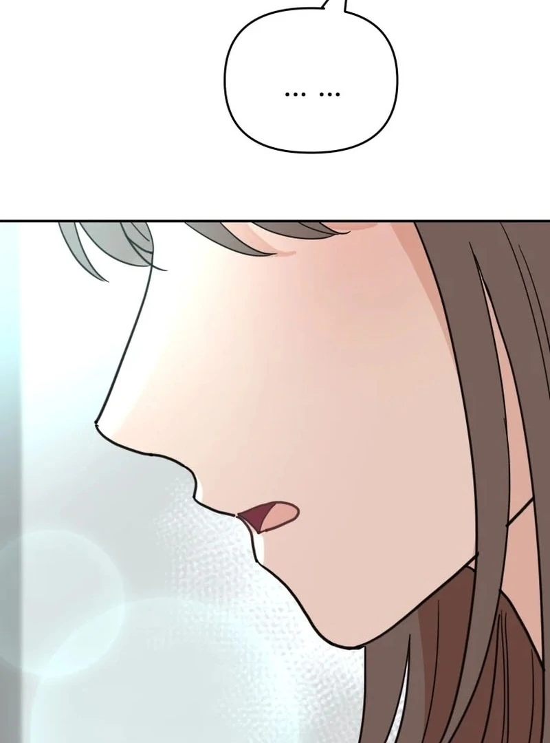 Attack Gamdori chapter 33 page 74