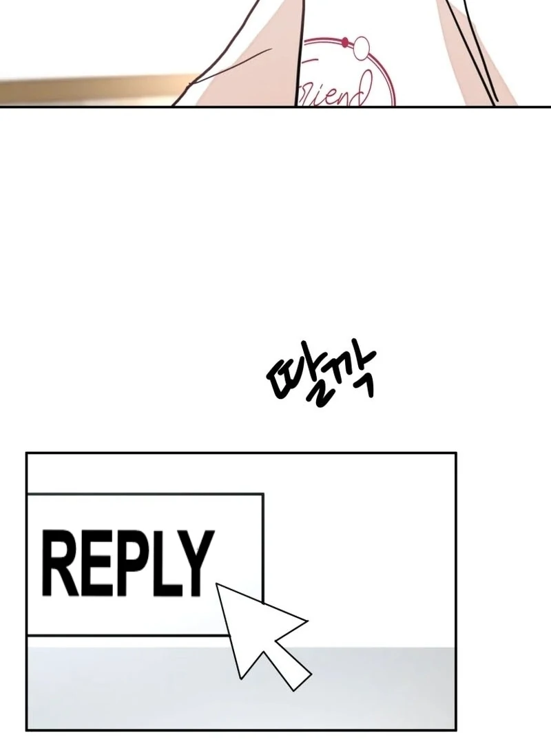 Attack Gamdori chapter 33 page 95