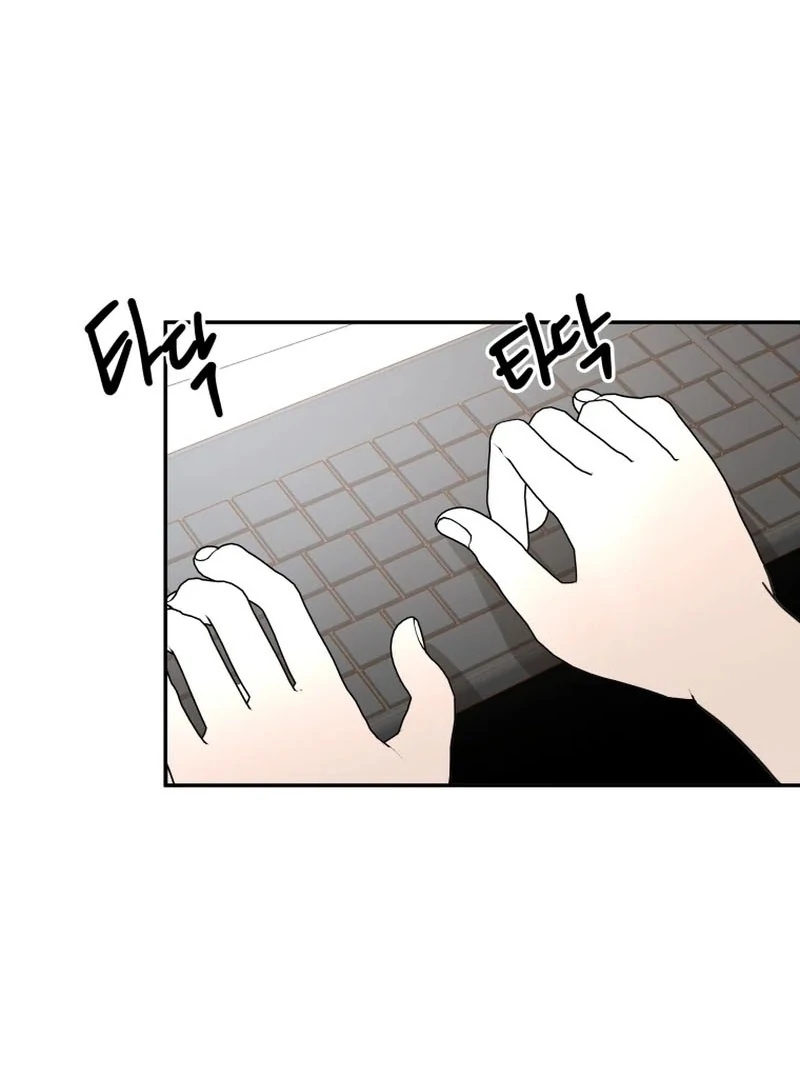 Attack Gamdori chapter 33 page 96