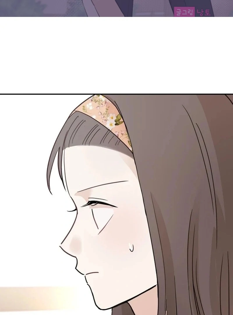 Attack Gamdori chapter 34 page 2