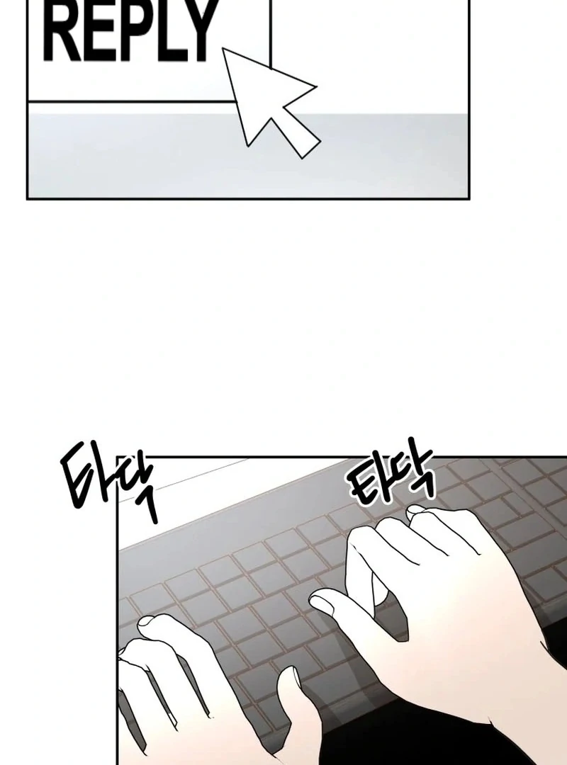 Attack Gamdori chapter 34 page 4