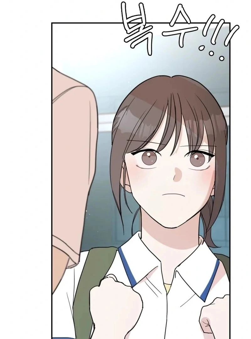 Attack Gamdori chapter 34 page 74