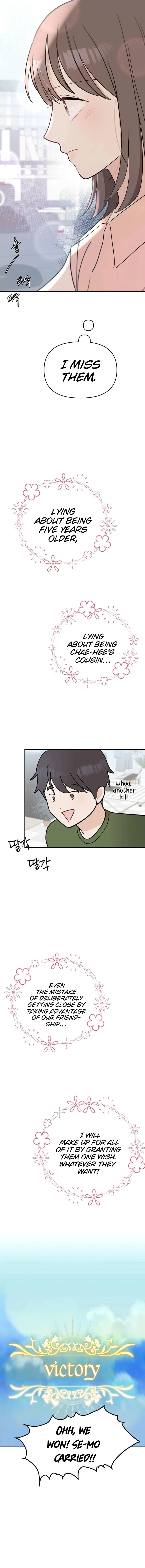 Attack Gamdori chapter 35 page 14