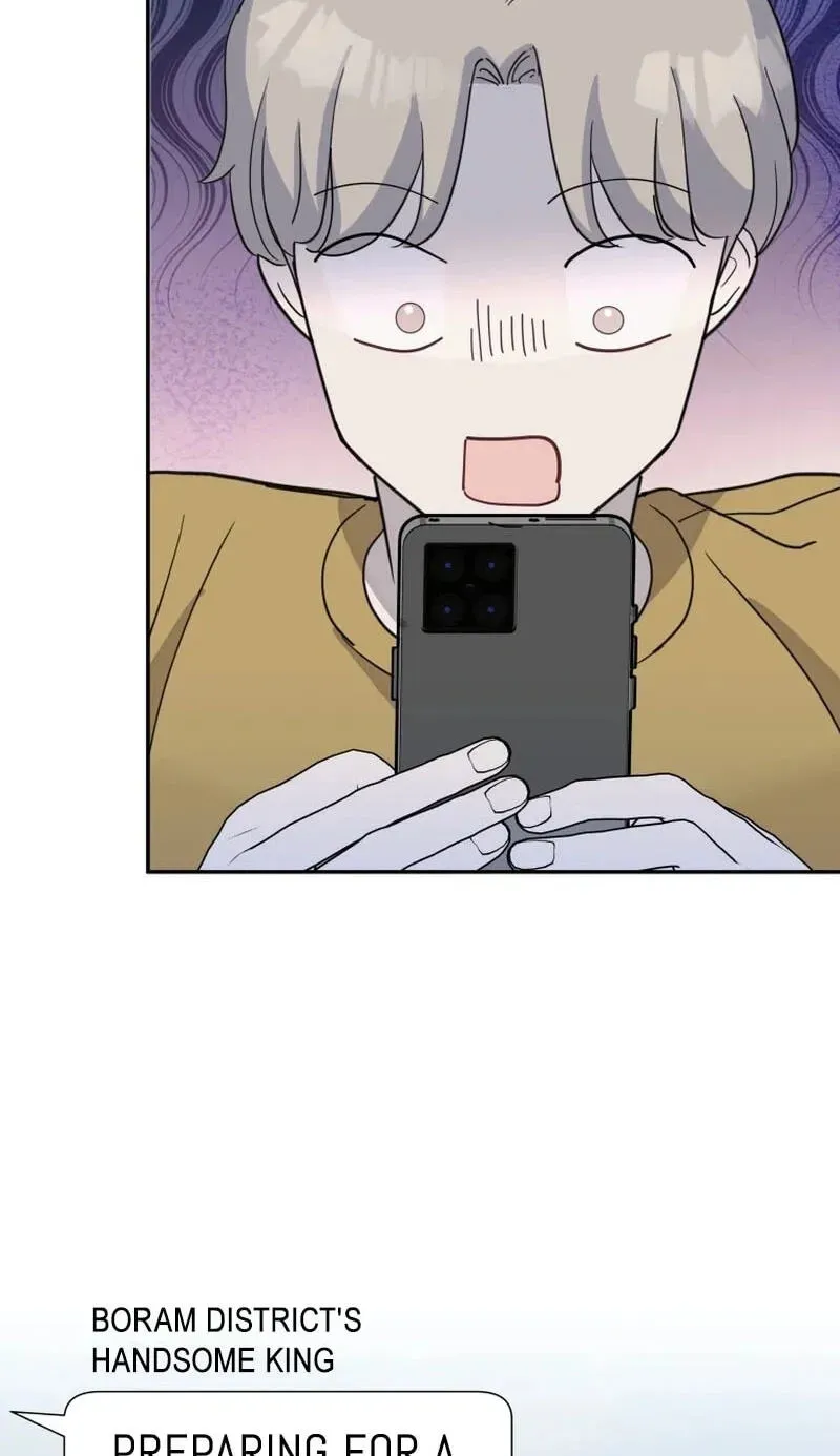 Attack Gamdori chapter 37 page 73