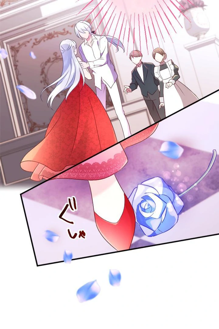 How I, the Royal Spy, Won Over Five Princes chapter 19 page 72