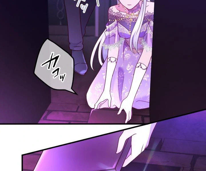 How I, the Royal Spy, Won Over Five Princes chapter 22 page 27
