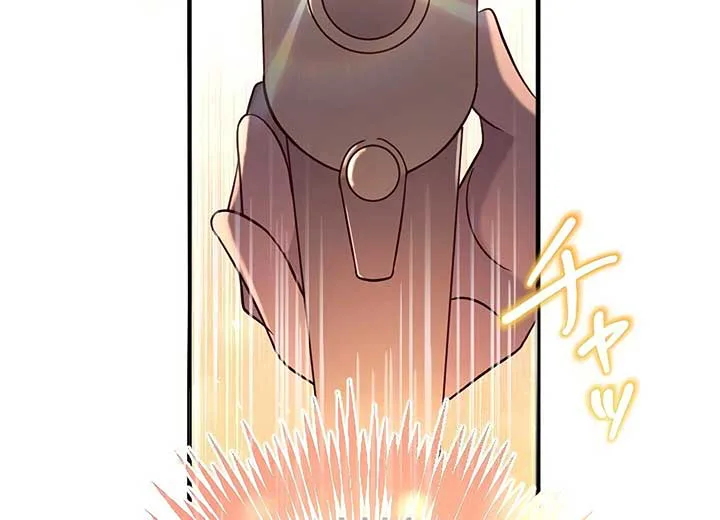 How I, the Royal Spy, Won Over Five Princes chapter 25 page 105