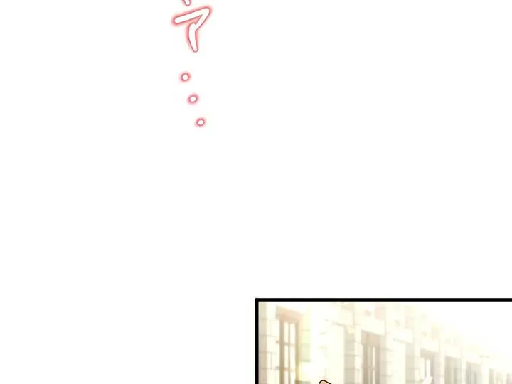 How I, the Royal Spy, Won Over Five Princes chapter 25 page 147