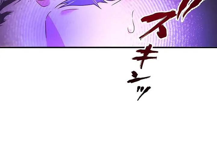 How I, the Royal Spy, Won Over Five Princes chapter 25 page 173