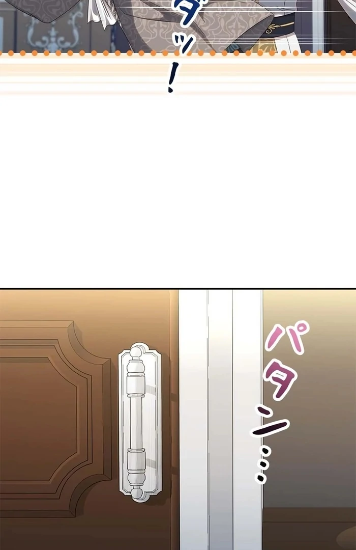 The Real Reason We’re Getting Married chapter 21 page 30