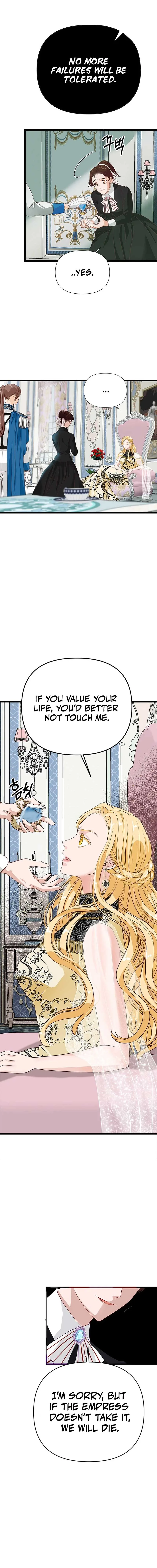 Our Majesty Has Changed chapter 2 page 11