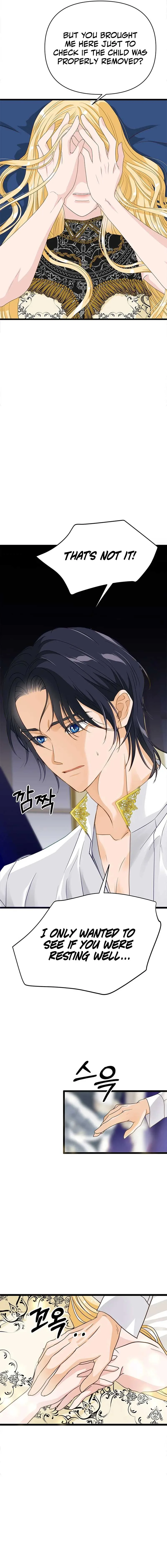 Our Majesty Has Changed chapter 2 page 17
