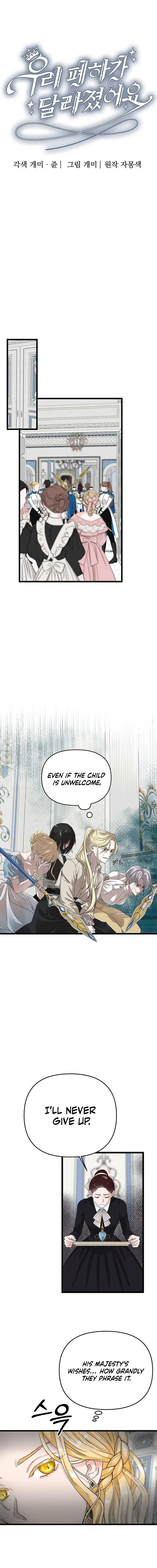 Our Majesty Has Changed chapter 2 page 5
