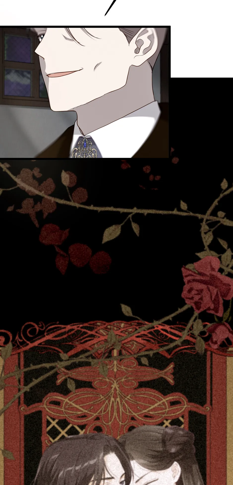 Our Majesty Has Changed chapter 27 page 16
