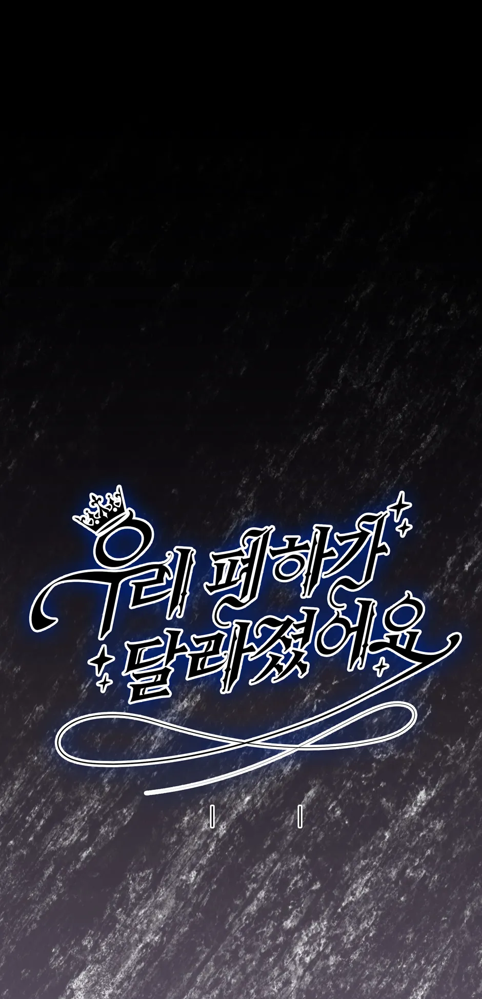 Our Majesty Has Changed chapter 27 page 8