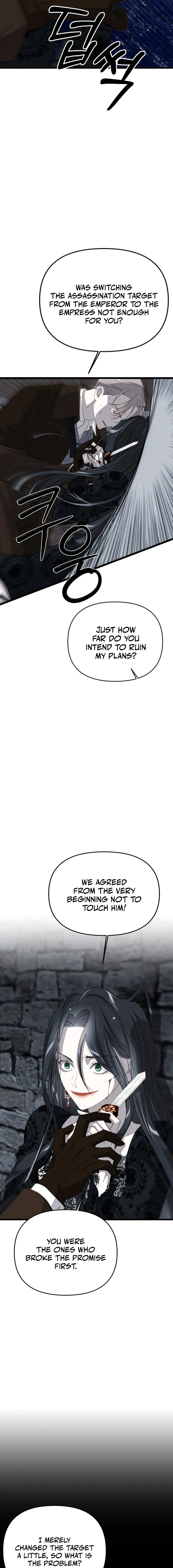 Our Majesty Has Changed chapter 28 page 7