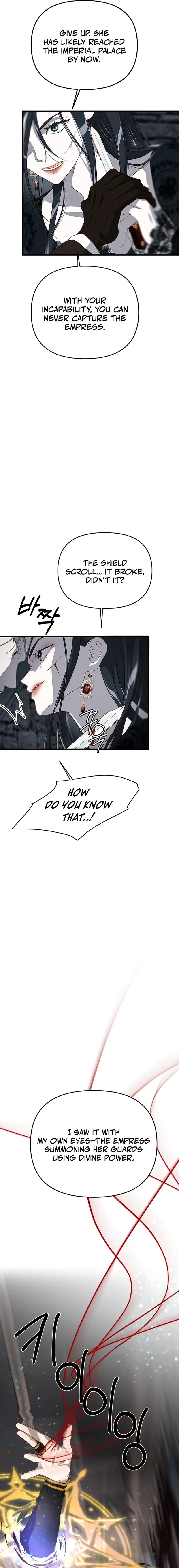 Our Majesty Has Changed chapter 28 page 9