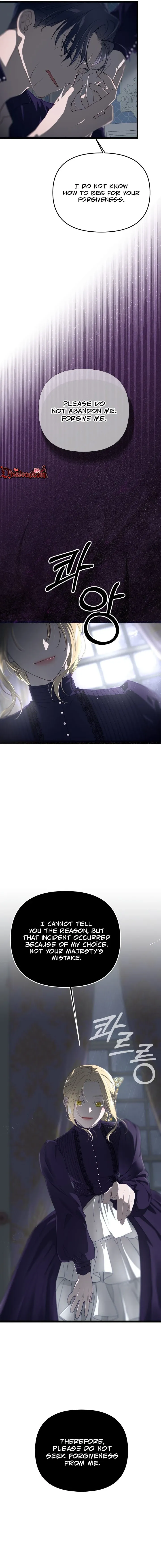 Our Majesty Has Changed chapter 29 page 17