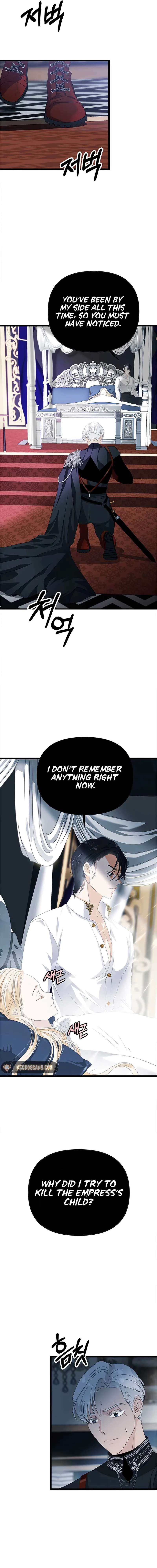Our Majesty Has Changed chapter 3 page 4