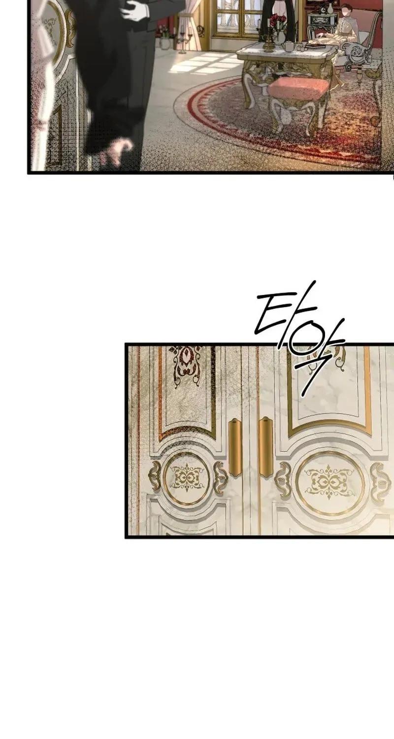 Our Majesty Has Changed chapter 31 page 43