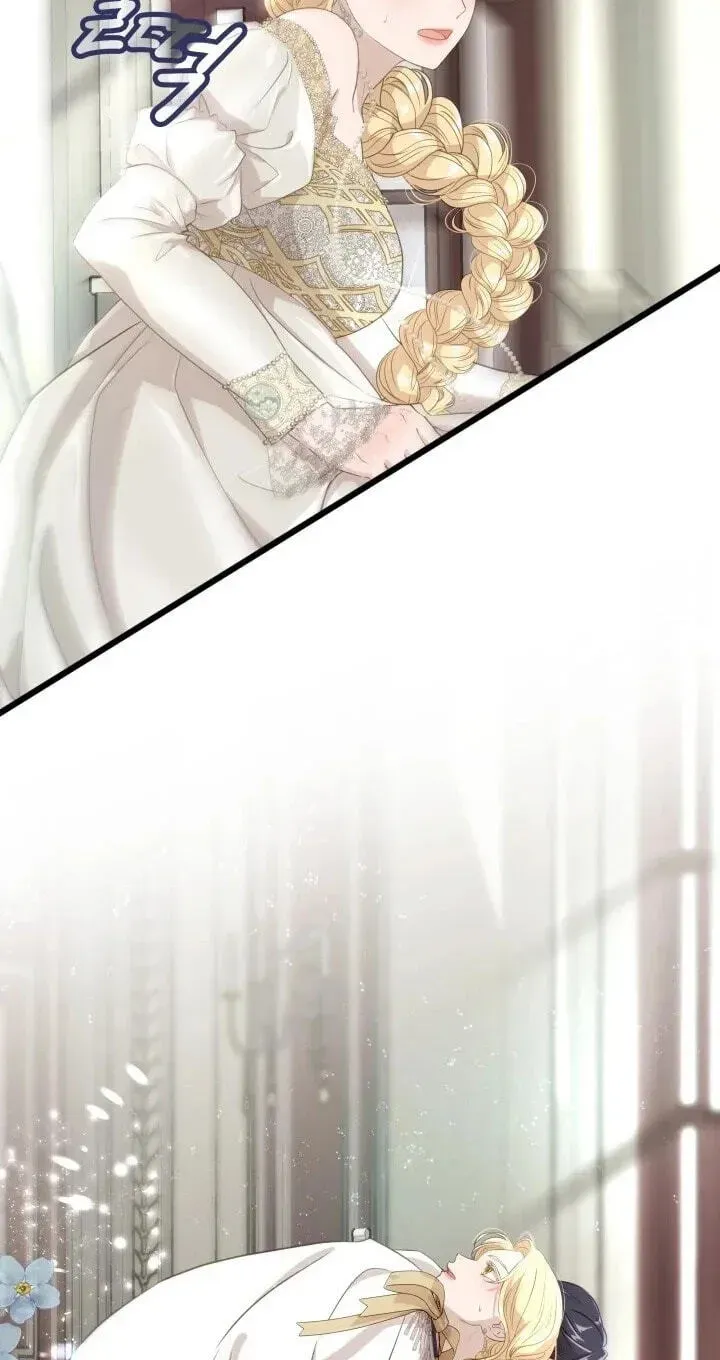 Our Majesty Has Changed chapter 32 page 74