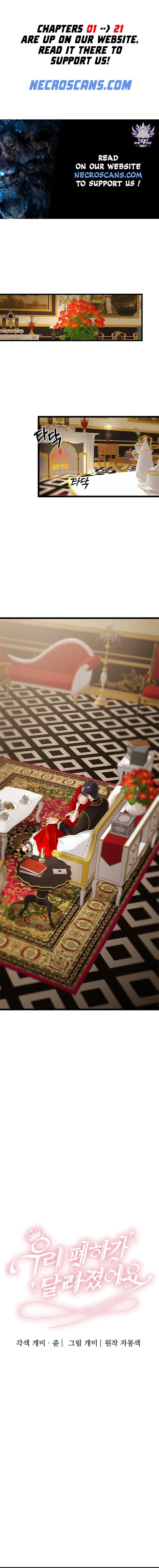Our Majesty Has Changed chapter 5 page 1