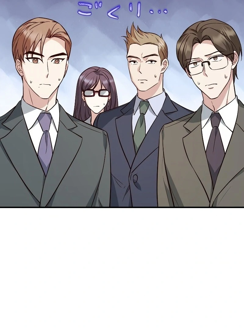 If a Second Marriage Can Save You chapter 13 page 102