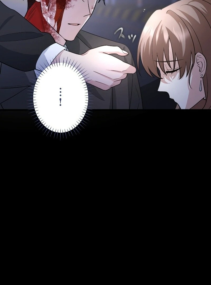 If a Second Marriage Can Save You chapter 13 page 13