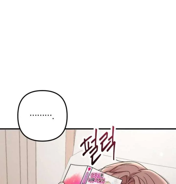 Office Contract Relationship chapter 13 page 115