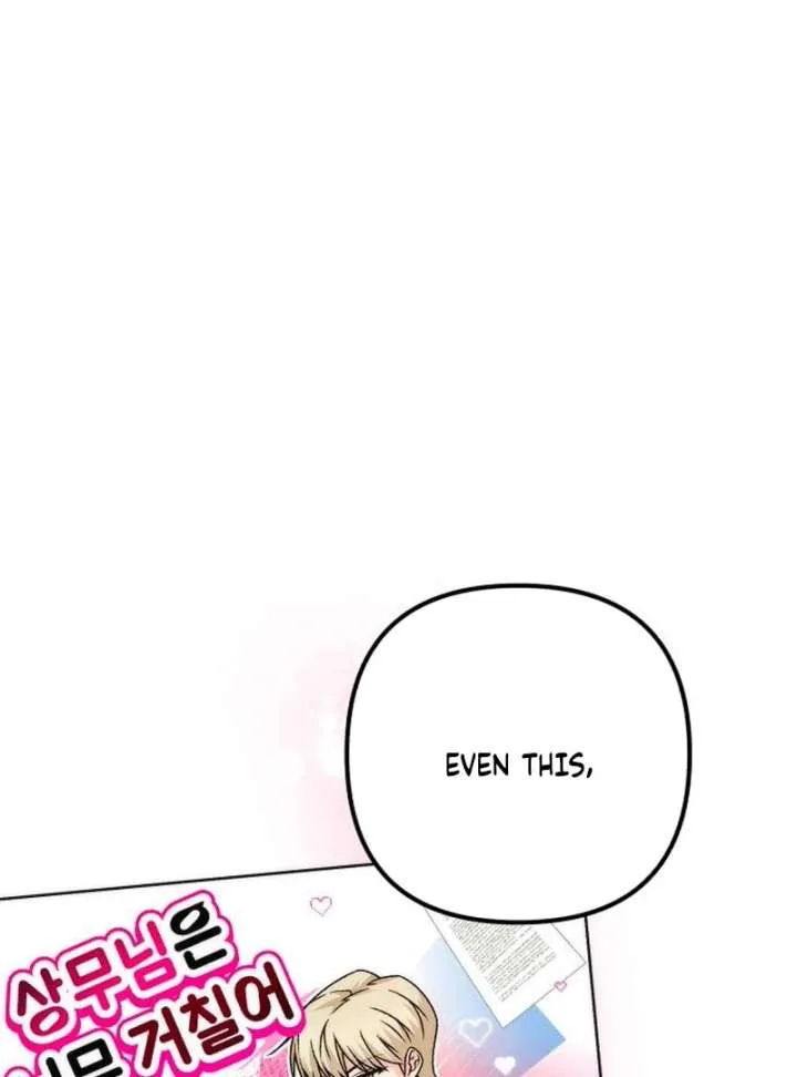 Office Contract Relationship chapter 13 page 123