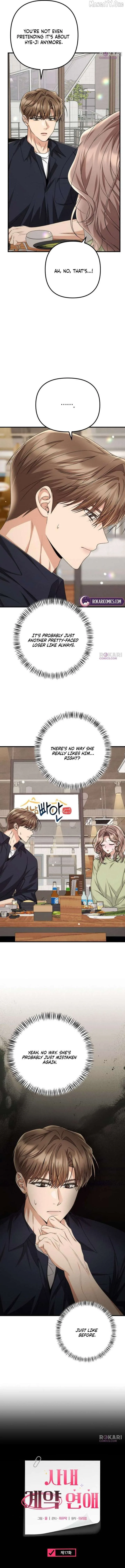 Office Contract Relationship chapter 17 page 2