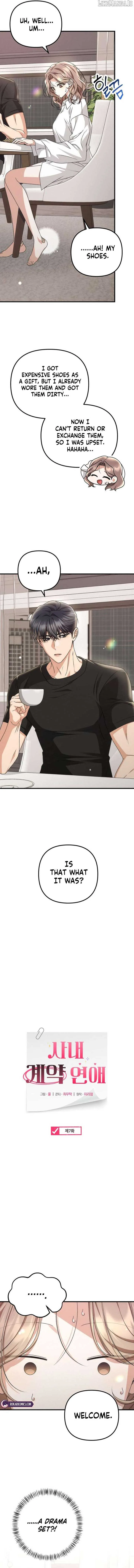 Office Contract Relationship chapter 7 page 4