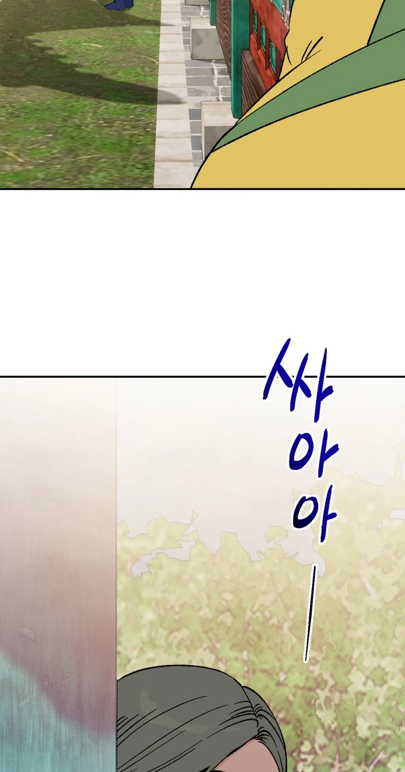 Crown Prince Education chapter 16 page 76