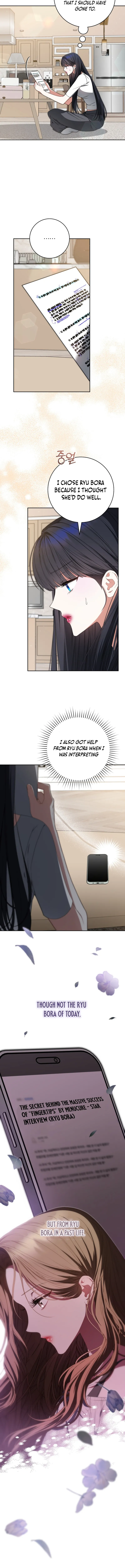 I Became the Cursed Idol Leader chapter 21 page 12